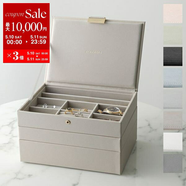 楽天市場】jewellery box（収納ボックス・ケース｜ジュエリー