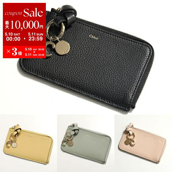 Chloe クロエ フラグメントケース ALPHABET アルファベット CHC21WP944F57 CHC21WP944F61 レディース レザー コイン&カードケース ミニ財布 カラー14色のサムネイル