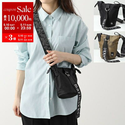 marimekko マリメッコ ショルダーバッグ Essential Bucket Solid エッセンシャル バケット ソリッド 091201 091209 レディース クロスボディ ウニッコベルト 鞄 カラー2色 【po_sannn】【dc_kikaku】