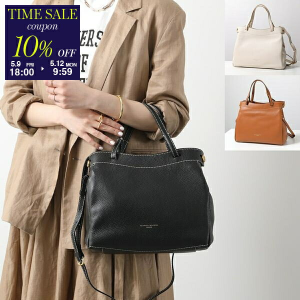 【5/10限定！2人に1人が当選！エントリーで最大100％ポイントバック】GIANNI CHIARINI ジャンニキアリーニ トートバッグ OTTAVIA M オッタヴィア BS 11290 GRN レディース レザー ロゴ ハンドバッグ ショルダーバッグ 鞄 カラー3色【cp_ten】のサムネイル