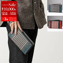 BOTTEGA VENETA ボッテガヴェネタ クラッチバッグ 546882 VBM91 メンズ イントレチャート レザー リストレット付き 鞄 カラー2色 546882VBM918702【po_sannn】【dc_kikaku】(4)