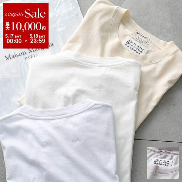 Maison Margiela（旧Maison Martin Margiela） - メゾン