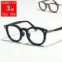 TOM FORD トムフォード メガネ TF6009-D-B FT6009-D-B レディース ウェリントン型 フルリム セルフレーム ブルーライトカット クリングスタイプ ロゴ 眼鏡 めがね 伊達メガネ アイウェア アジアンフィット 【日本企画】 カラー2色【po_sannn】