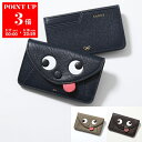 ANYA HINDMARCH アニヤハインドマーチ カードケース Envelope Card Case エンベロープ 142793 149518 175425 ...