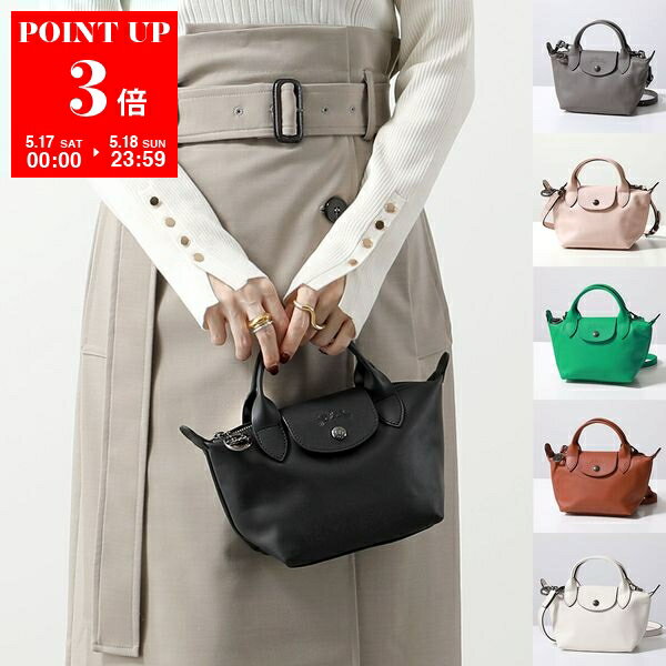 ロンシャン LONGCHAMP ショルダーバッグ ハンドバッグ プリ