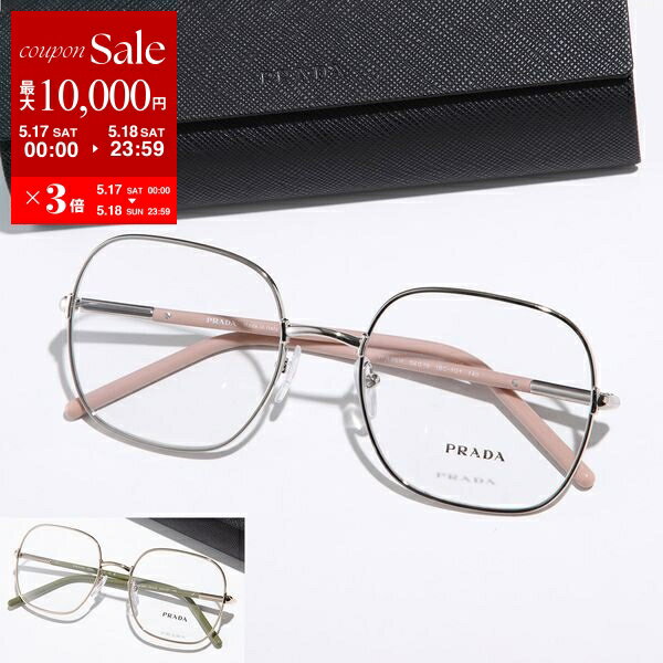 プラダのメガネ（PRADA）