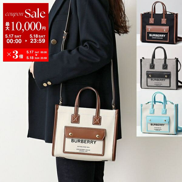 BURBERRY バーバリー ストラップ 鍵付き キー ネックストラップ