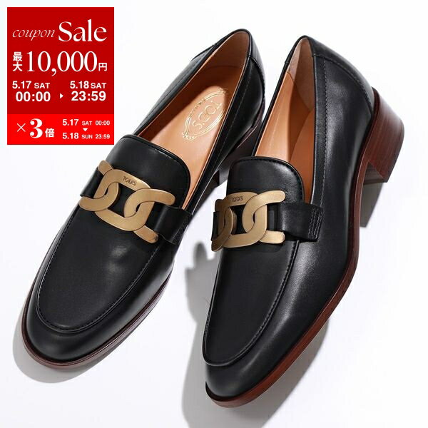 Tod's シューズ | 最大70%OFF | THE OUTNET (アウトネット)