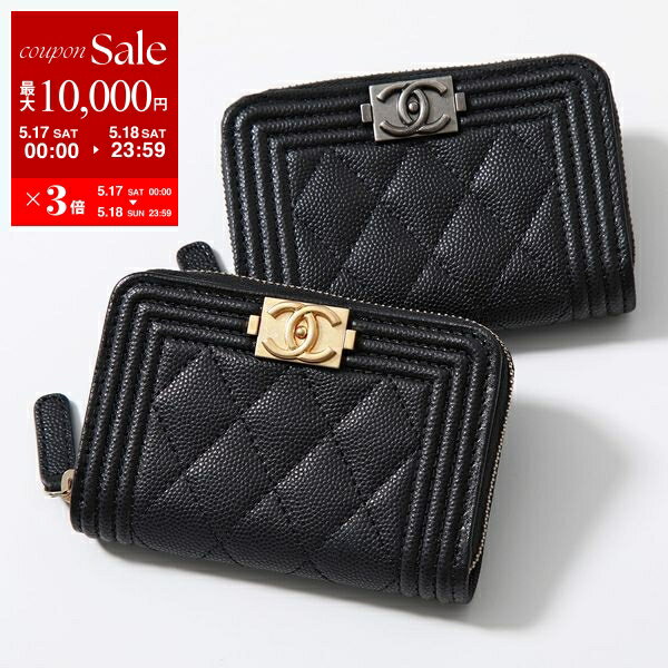 rush-mall_chanel-ap3999