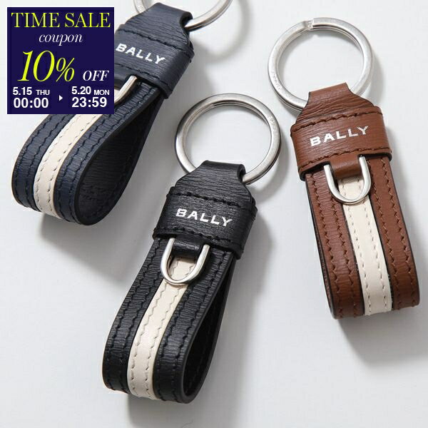 未使用】BALLY キーホルダー キーリング 2本セット 箱付