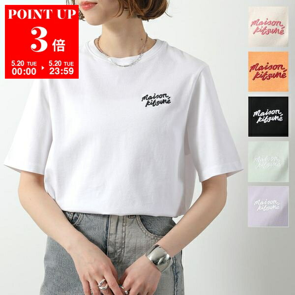 MAISON KITSUNE' - Maison KITSUNE メゾンキツネTシャツ XS