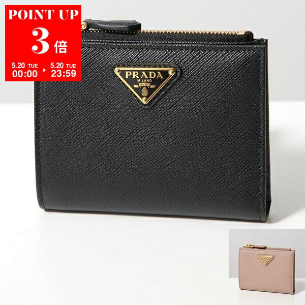 楽天市場】prada ミニ 財布 サフィアーノの通販
