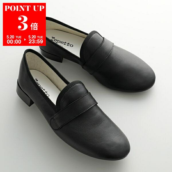 repetto - レペット Michael ローファー 菅野美穂 エナメル