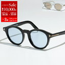 【5/24~5/25限定ポイント3倍】TOM FORD トムフォード ...(4)