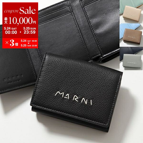 レディース ウォレットおよびレザー小物 | Marni