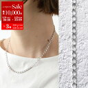 【5/24〜5/25限定ポイント3倍】 MARIA BLACK マリアブラック ネックレス Nordhavn 40 Necklece 300500AG-40 レ...