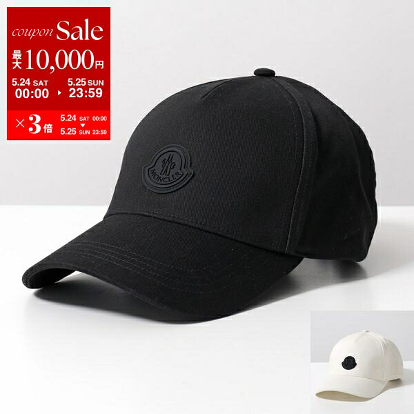 【5/25限定!2人に1人が当選!エントリーで最大100%ポイントバック】MONCLER モンクレール ベースボールキャップ BASEBALL 3B00023 0U082 メンズ コットン アイコンパッチ 帽子 カラー2色 3B000230U082999【po_sannn】【dc_kikaku】