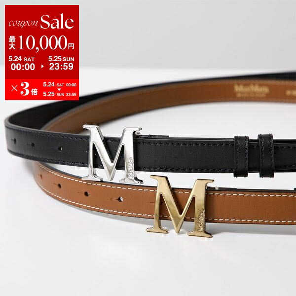 コメ兵｜マックスマーラ Max Mara BELT｜マックスマーラ