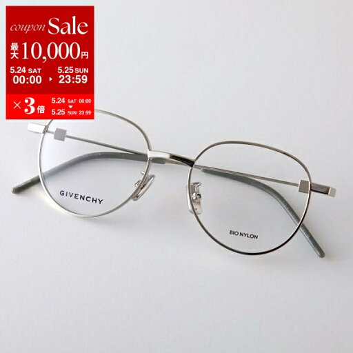【5/25限定!2人に1人が当選!エントリーで最大100%ポイントバック】GIVENCHY ジバンシィ メガネ GV50072U レディース メンズ ボストン型 メタルフレーム 細フレーム メタルロゴ クリングスタイプ アイウェア 016【po_sannn】【dc_kikaku】 【5/25限定!2人に1人が当選!エントリーで最大100%ポイントバック】GIVENCHY ジバンシィ メガネ GV50072U レディース メンズ ボストン型 メタルフレーム 細フレーム メタルロゴ クリングスタイプ アイウェア 016【po_sannn】【dc_kikaku】