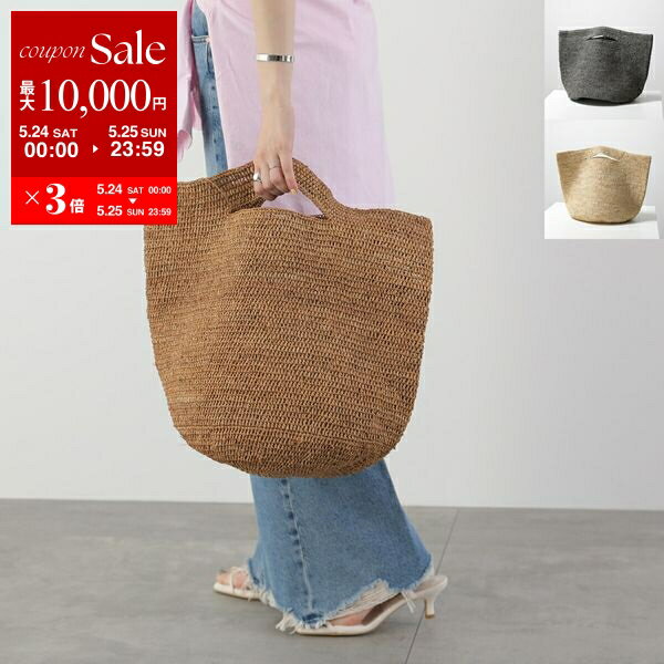 RAFFIA CLUTCH BAG ラフィアクラッチバッグ｜COS コス 公式
