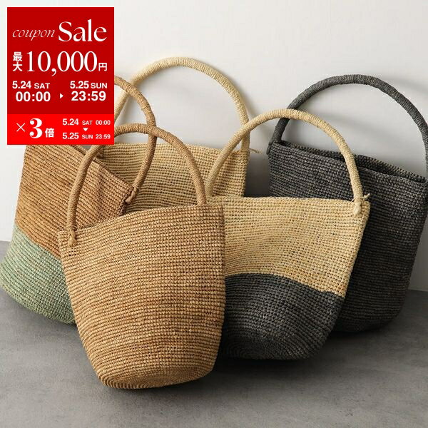 楽天市場】【MADE IN MADA】 TOKY BAG カゴバッグ ラフィア