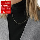 【5/24〜5/25限定ポイント3倍】 MARIA BLACK マリアブラック チェーン ネックレス Chain 50 Necklace 300370YG-50...