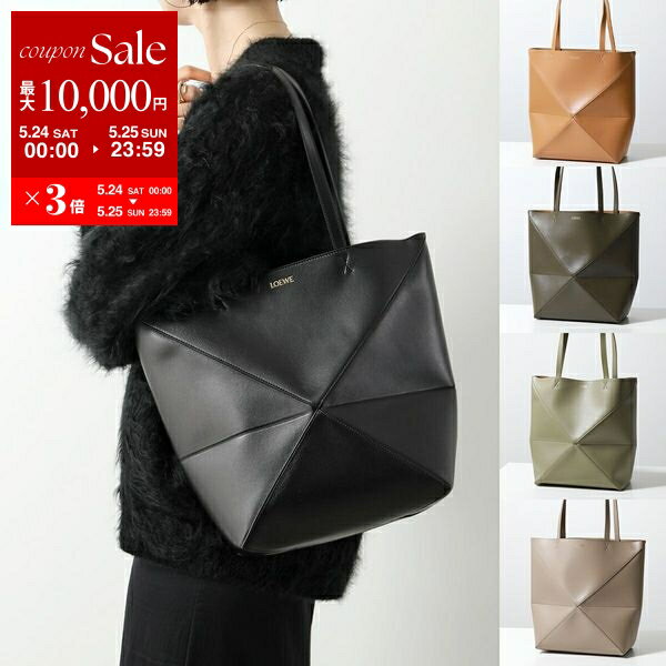 楽天市場】LOEWE(ロエベ) アナグラム トートバッグ 黒 グレー