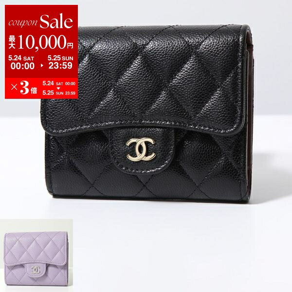 CHANEL シャネル 二つ折り財布 MATELASSE マトラッセ AP0229