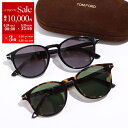 【5/24~5/25限定ポイント3倍】 TOM FORD トムフォード...(4)