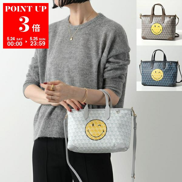 【5/25限定！2人に1人が当選！エントリーで最大100％ポイントバック】ANYA HINDMARCH アニヤハインドマーチ ハンドバッグ I am a Plastic Bag Tote XS Wink 194211 196246 198493 レディース スマイリー ウィンク ショルダーバッグ 鞄 カラー3色【po_sannn】のサムネイル