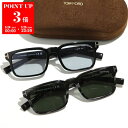 【5/24~5/25限定ポイント3倍】 TOM FORD トムフォード...(4)