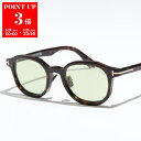 【5/24~5/25限定ポイント3倍】 TOM FORD トムフォード...(4)