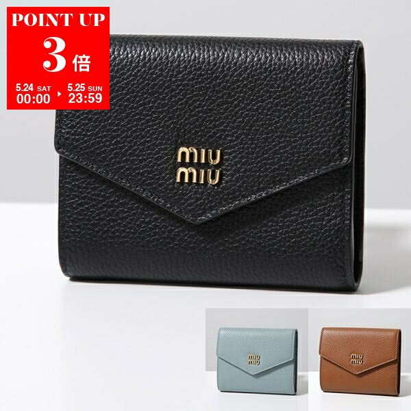 Amazon | MIUMIU(ミュウミュウ) マテラッセレザー 財布 ブルー