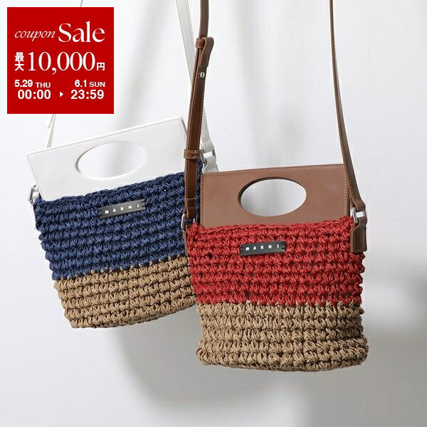 MARNI KIDS マルニ キッズ かごバッグ M01475 M00UH レディース ガールズ レザー×ラフィア ショルダーバッグ ハンドバッグ ロゴタグ 鞄 カラー2色【po_sannn】のサムネイル