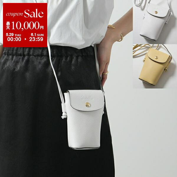 Longchamp ロンシャン ショルダーバッグ EPURE エピュレ 34193 HYZ レディース スマホケース レザー クロスボディ ミニバッグ 鞄 カラー2色のサムネイル