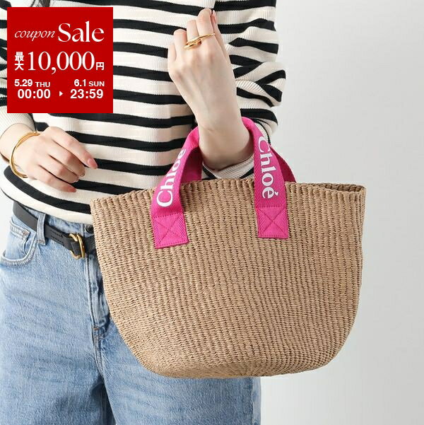 Chloe Kids x Mifuko クロエ カゴバッグ C20045 レディース ハンドバッグ グログランリボントリム ロゴ 鞄 49L/PINKのサムネイル