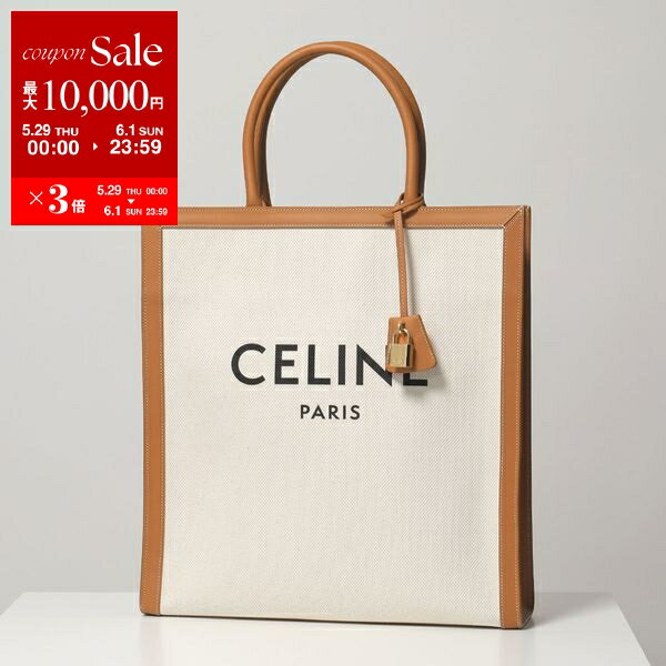 CELINE セリーヌ トートバッグ 190402BNZ.02NT レディース 鞄 Vertical Cabas カバ バーティカル キャンバス×レザー Natural-Tanのサムネイル