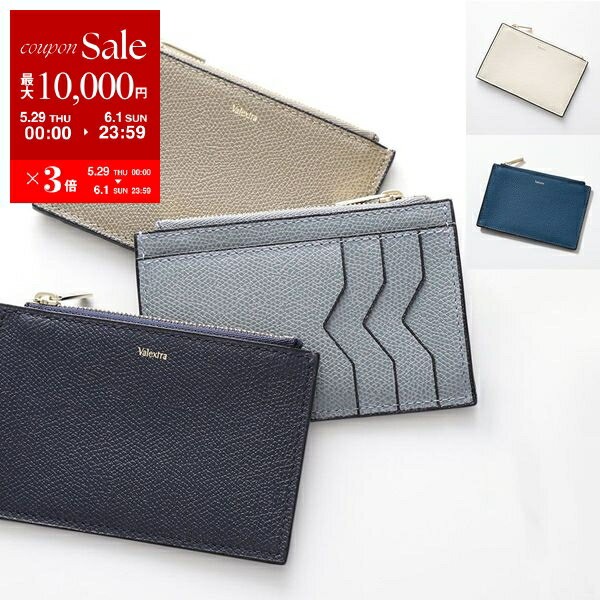 Valextra ヴァレクストラ フラグメントケース 3cc and coin wallet V2A09 028 SGNL0009028LOCCP99 メンズ レザー コインケース カードケース パスケース ミニ財布 ロゴ カラー15色のサムネイル