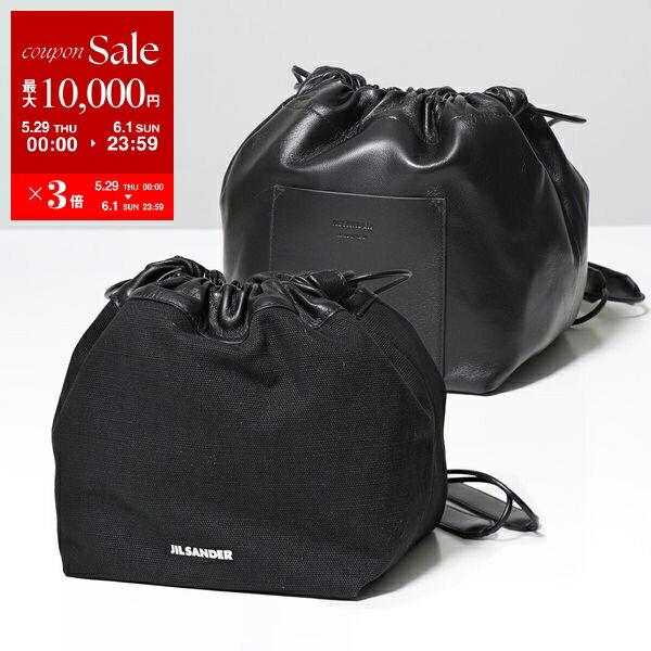 JIL SANDER ジルサンダー ドローストリグバッグ DRAWSTRING J07WG0027 P4860 レディース 巾着バッグ リバーシブル ショルダーバッグ 鞄 101【po_fifth】のサムネイル
