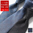 【5/29~6/1限定ポイント3倍】GUCCI グッチ ネクタイ DEIENE ディエン 408865 4E002 メンズ シルク ジャガード GGロゴ カラー4色【po_sannn】