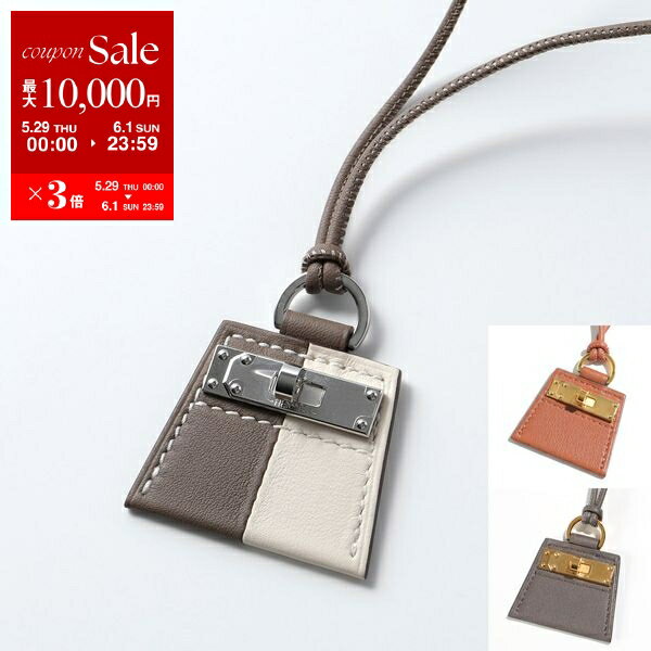 HERMES エルメス ネックレス モンプティケリー MONPETIT KELLY PM 081908CC レディース スイフト レザー ペンダント GOLD金具 カラー2色【dc_kikaku】のサムネイル