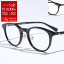 【5/29~6/1限定ポイント3倍】GUCCI グッチ メガネ GG1474OJ レディース ボストン ウェリントン めがね 伊達メガネ ダテ 眼鏡 GGメタルロゴ 黒縁 セルフレーム クリングスタイプ アイウェア カラー2色【po_sannn】