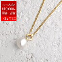 【5/29〜6/1限定ポイント3倍】MARIA BLACK マリアブラック ネックレス Peblinge Necklace ペブリンジ 300506YG レディ...