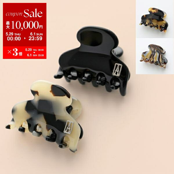 【5/29～6/1限定ポイント3倍】ALEXANDRE DE PARIS アレクサンドル ドゥ パリ ヘアクリップ ACCB-2849 レディース ミニ 髪留め ヘアアクセサリー カラー4色【po_sannn】のサムネイル