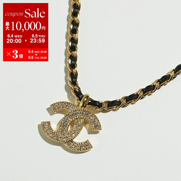 【12/20限定！2人に1人が当選！エントリーで最大100％ポイントバック】 CHANEL シャネル ネックレス ABE736 B18631 レディース チェーン レザー チョーカー ココマーク CCマーク ラインストーン NAAPW【dc_kikaku】【po_sannn】のサムネイル