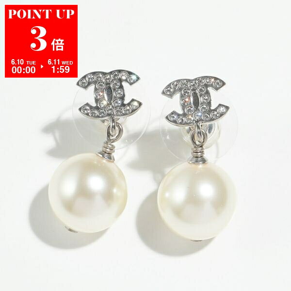【6/5限定！2人に1人が当選！エントリーで最大100％ポイントバック】CHANEL シャネル ピアス A36138 Y02005 レディース ココマーク CCマーク パール グラスストーン スウィング アクセサリー Z2354のサムネイル