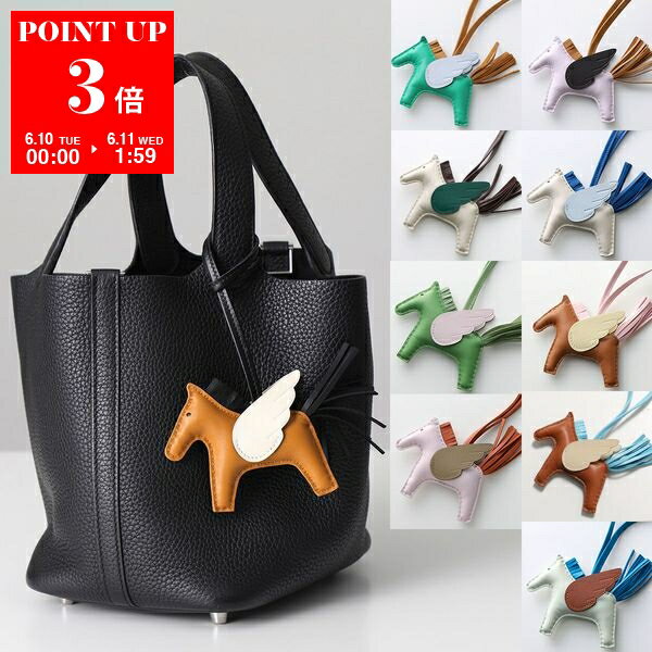 HERMES エルメス チャーム 083010CA ロデオペガサス PM RODEO PEGASUS アニョーミロ レディース レザーホルダー バッグチャーム Z刻印 チャイ+ブラック+ナタのサムネイル