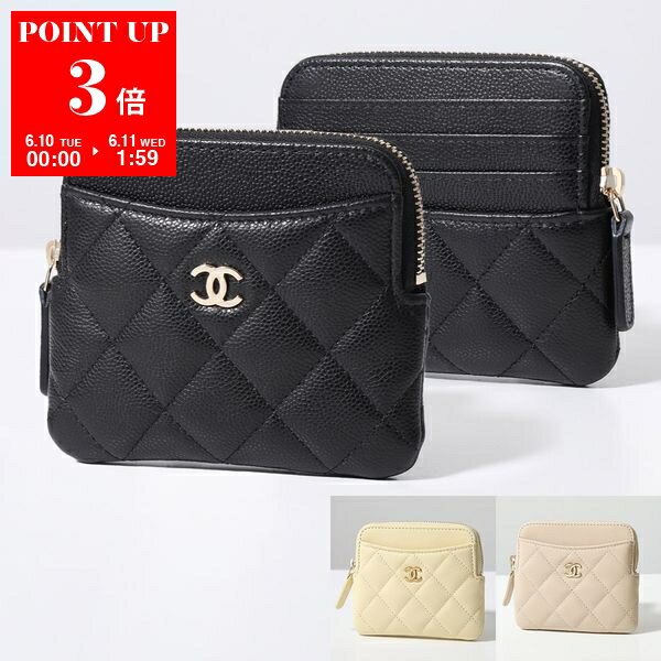CHANEL シャネル コインケース AP2061 B10583 MATELASSE マトラッセ レディース キャビアスキン ココマーク カードケ ース フラグメントケース ミニ財布 C3906のサムネイル