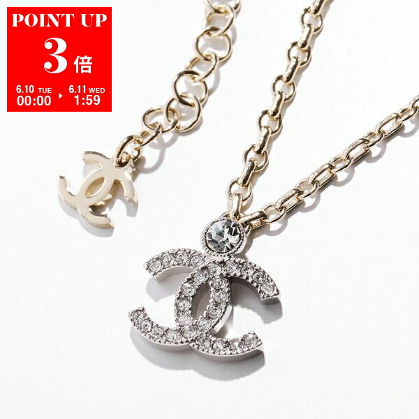 CHANEL シャネル ネックレス ABC147 B14705 レディース ラインストーン チェーン ペンダント ココマーク CCマーク ジュエリー アクセサリー NS704のサムネイル