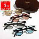 【6/10~6/11(水)1:59までポイント3倍】TOM FORD ...(4)